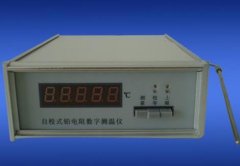 精密數(shù)字熱敏電阻溫度計(jì)JW-4A簡(jiǎn)介
