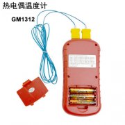 溫度計(jì)安全使用說明
